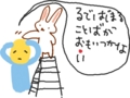 お絵かきしりとり