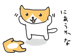 こどもの日にid：hemo-hemogeさんをかぶっちゃうキーワード