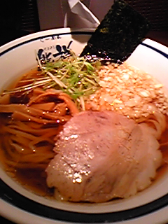 いただきます
