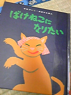 絵本