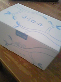 なう