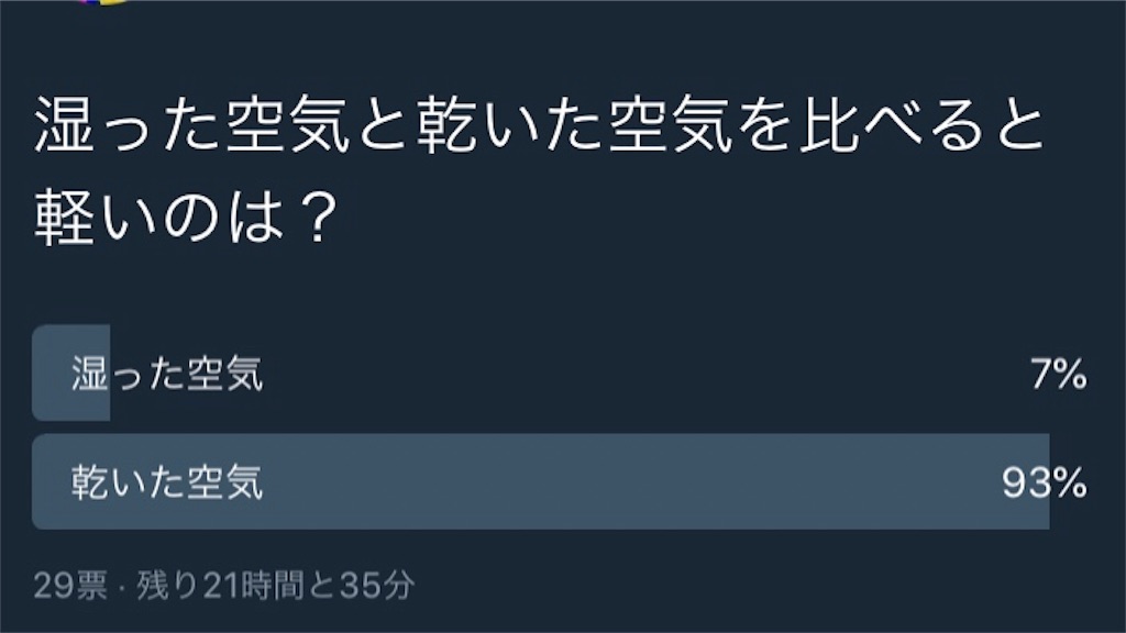 f:id:crowingspear:20180729231807j:image