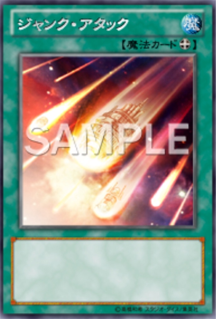 23日目 Rrリクル特攻 遊戯王 Columpus