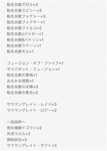 f:id:crowingspear:20181207191008j:image f:id:crowingspear:20181207191008j:image