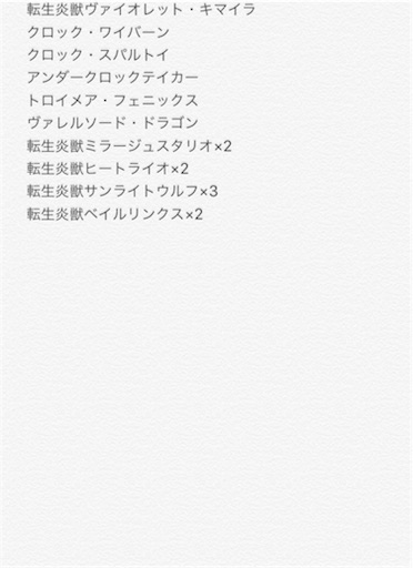 f:id:crowingspear:20181207191045j:image f:id:crowingspear:20181207191045j:image
