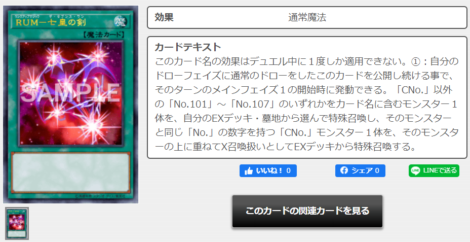 f:id:crowingspear:20200912215640p:plain