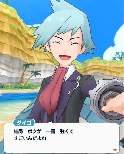 f:id:crowingspear:20200925001503j:image