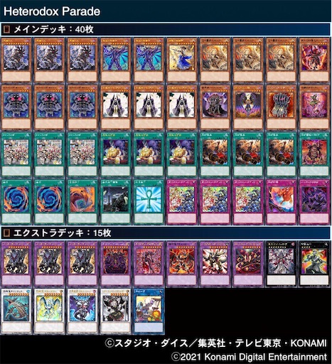 f:id:crowingspear:20211119103822j:image