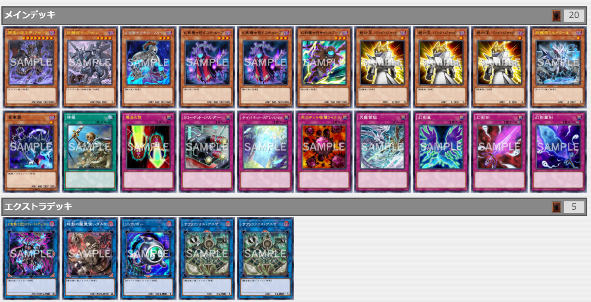 f:id:crowingspear:20211221160243p:plain