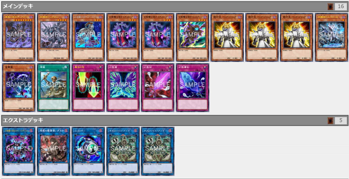 f:id:crowingspear:20211221160819p:plain