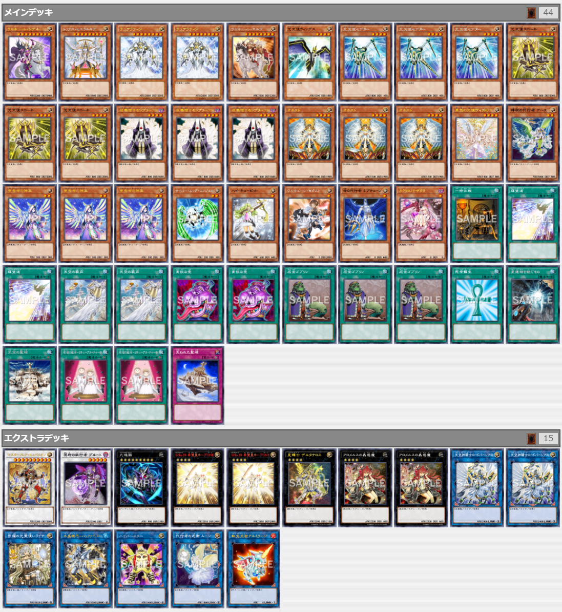 f:id:crowingspear:20220225205238p:plain