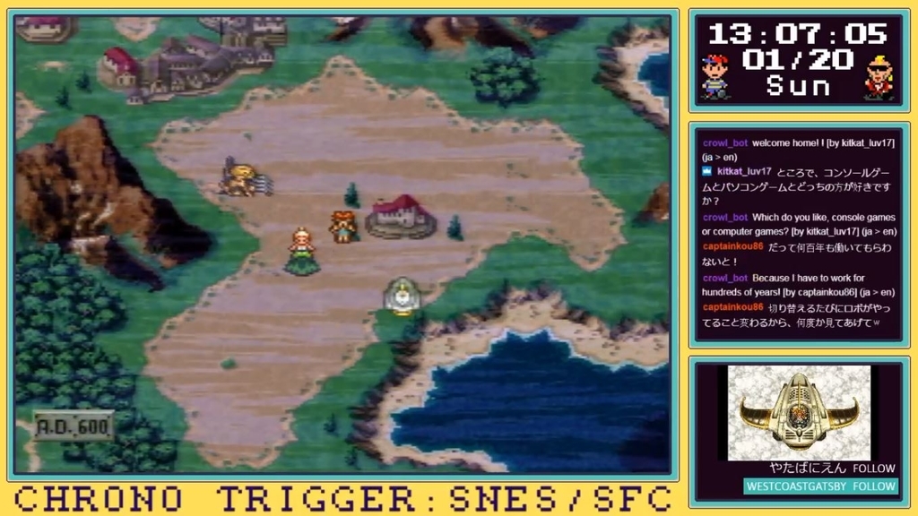 Chrono Trigger 初見プレイ 6 Crowl Games Log