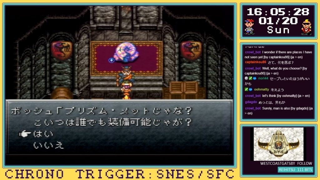 Chrono Trigger 初見プレイ 6 Crowl Games Log