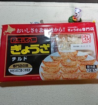 f:id:crowley-uchikawa:20200116221952j:plain f:id:crowley-uchikawa:20200116221952j:plain