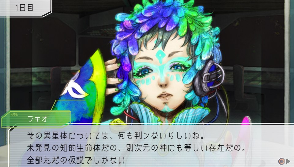 ラキオと言う人物の写真