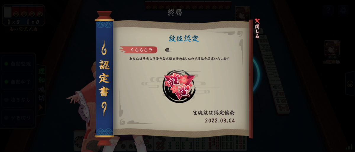 f:id:crowncl:20220313063352p:plain