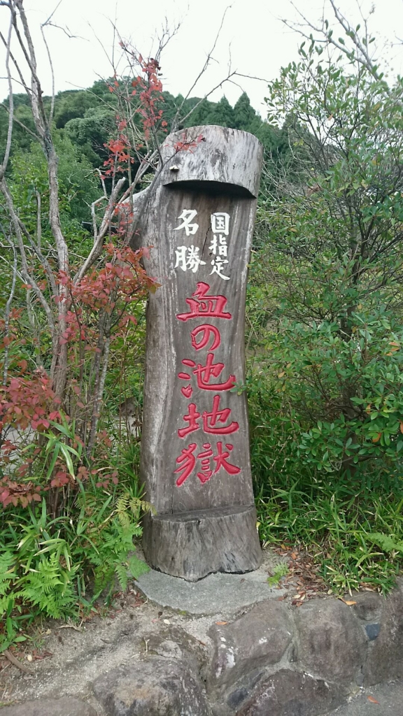 f:id:crownoise:20161117091715j:plain