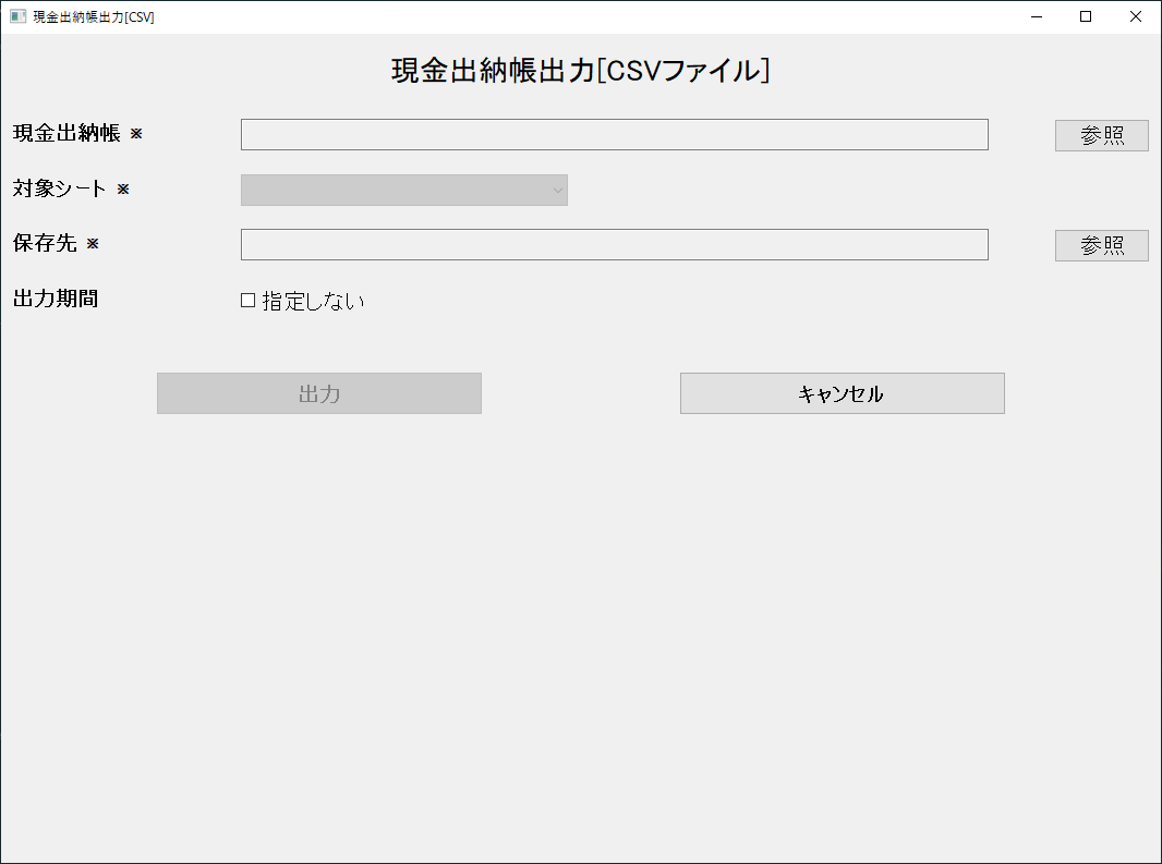f:id:crowrabbit1212:20201231155501p:plain