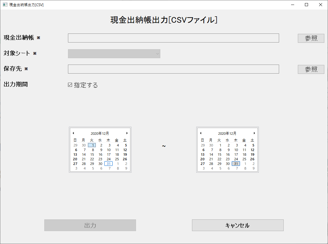 f:id:crowrabbit1212:20201231155534p:plain