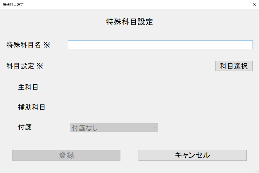 f:id:crowrabbit1212:20201231175432p:plain