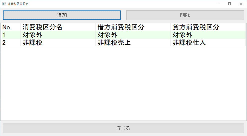 f:id:crowrabbit1212:20210101113557p:plain