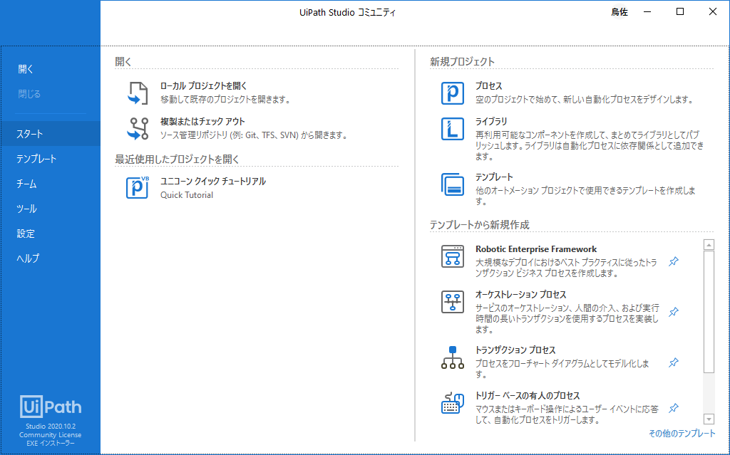 f:id:crowrabbit1212:20210123110413p:plain