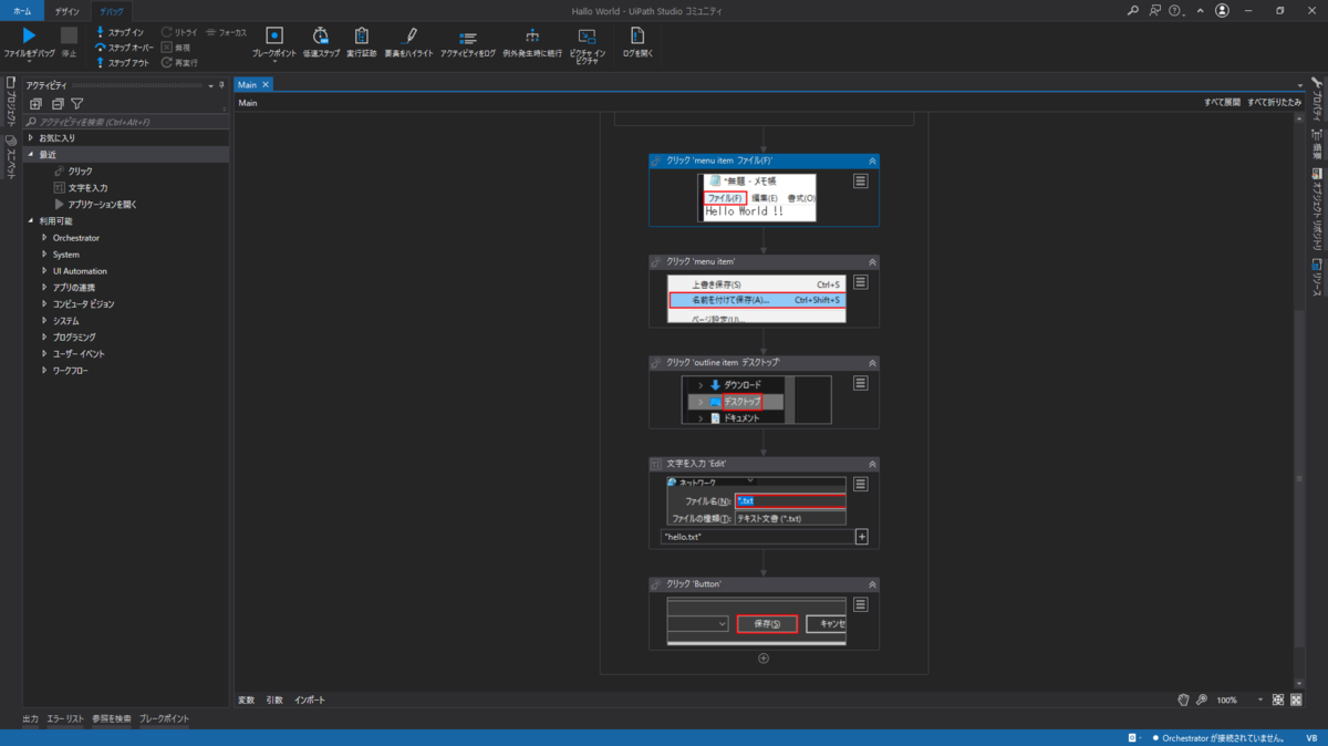 f:id:crowrabbit1212:20210124102501p:plain
