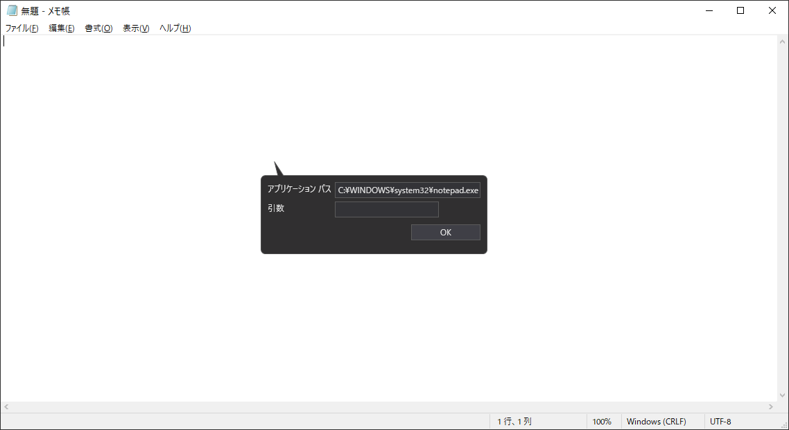 f:id:crowrabbit1212:20210124131216p:plain
