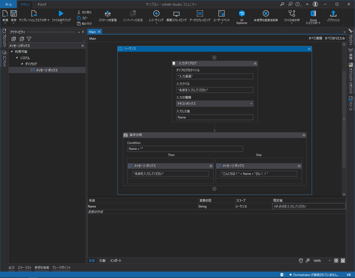 f:id:crowrabbit1212:20210125222814p:plain