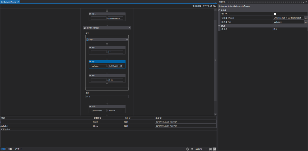 f:id:crowrabbit1212:20210204095050p:plain