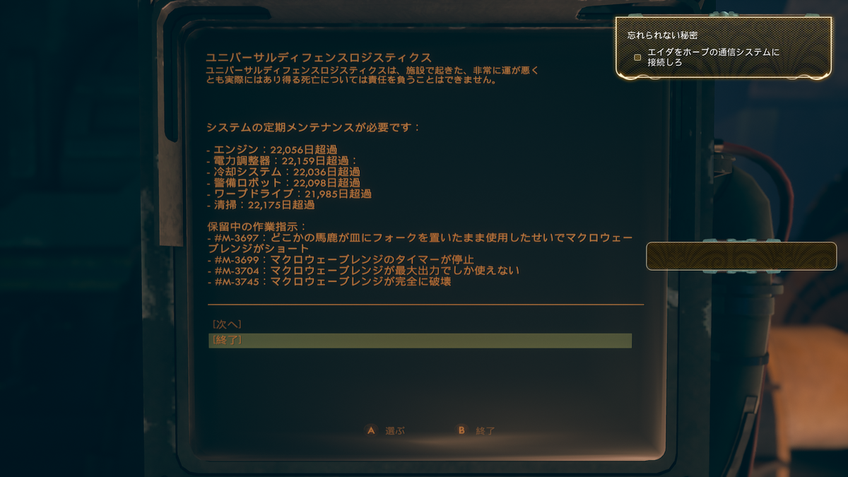 f:id:crs2:20200221043951p:plain f:id:crs2:20200221043951p:plain