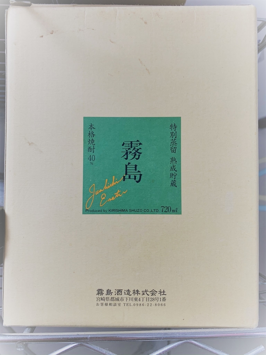 f:id:crs2:20200320214939j:plain