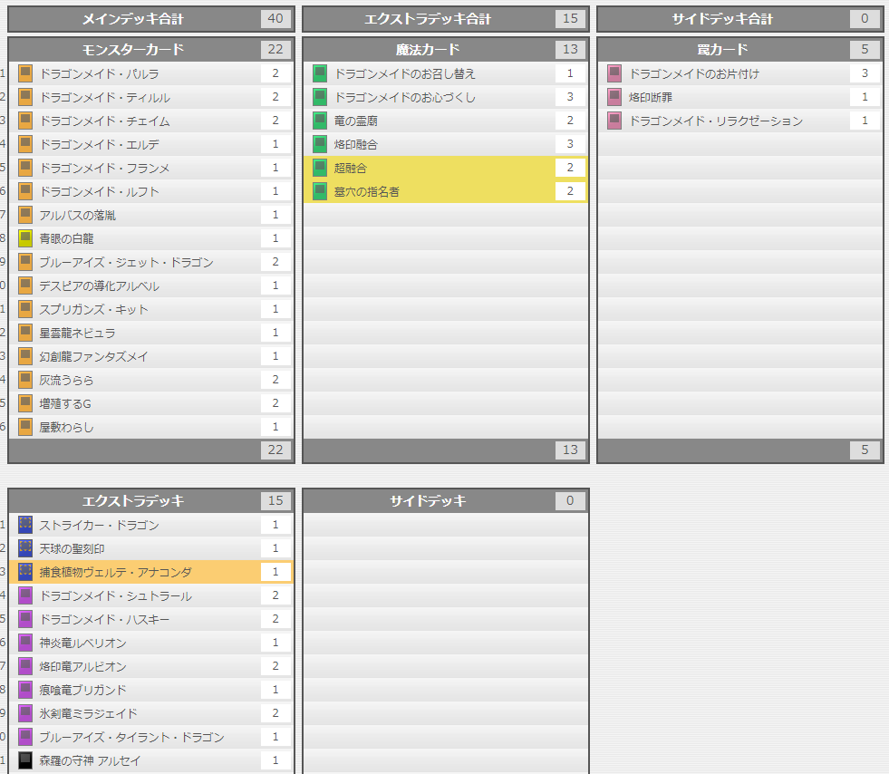 f:id:crs2:20220112230909p:plain