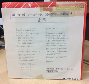 f:id:crt_analog:20160424203604j:plain f:id:crt_analog:20160424203604j:plain