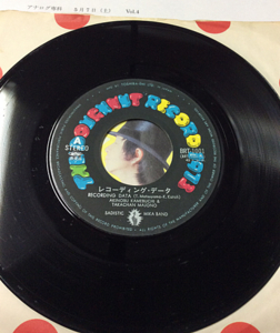 f:id:crt_analog:20160501191258j:plain