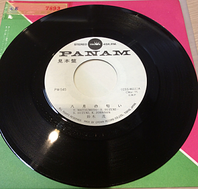 f:id:crt_analog:20160820055149j:plain