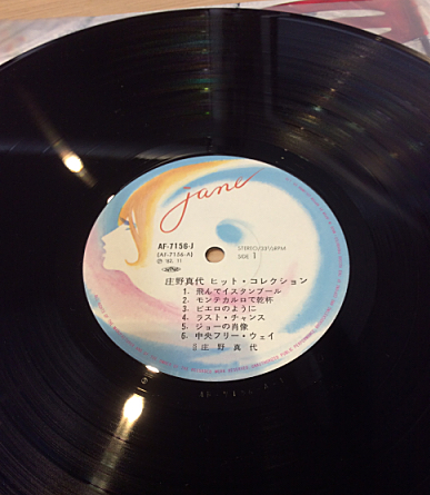 f:id:crt_analog:20160820055151j:plain