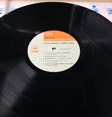 f:id:crt_analog:20170602133435j:plain f:id:crt_analog:20170602133435j:plain