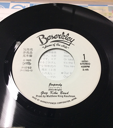 f:id:crt_analog:20170609062807j:plain