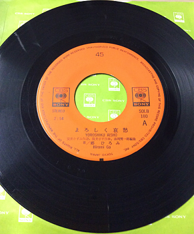 f:id:crt_analog:20170615055235j:plain