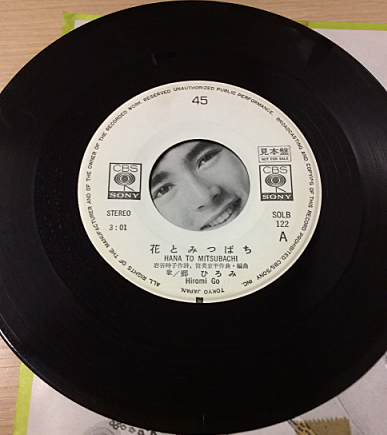 f:id:crt_analog:20170615055238j:plain