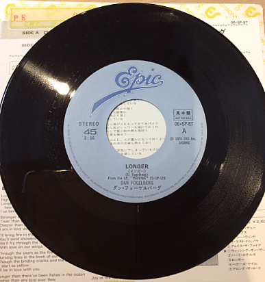 f:id:crt_analog:20180131065903j:plain