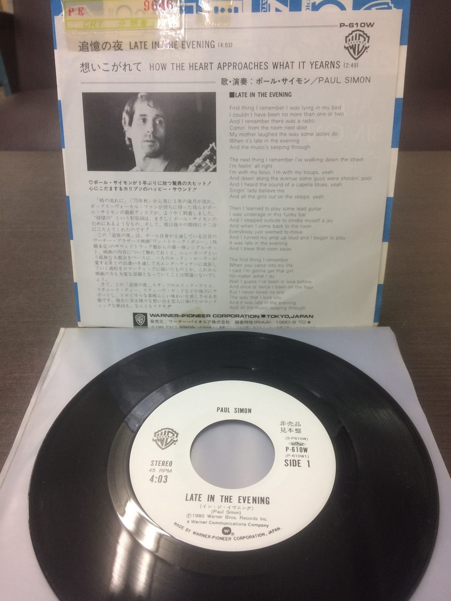 f:id:crt_analog:20190605132348j:plain f:id:crt_analog:20190605132348j:plain