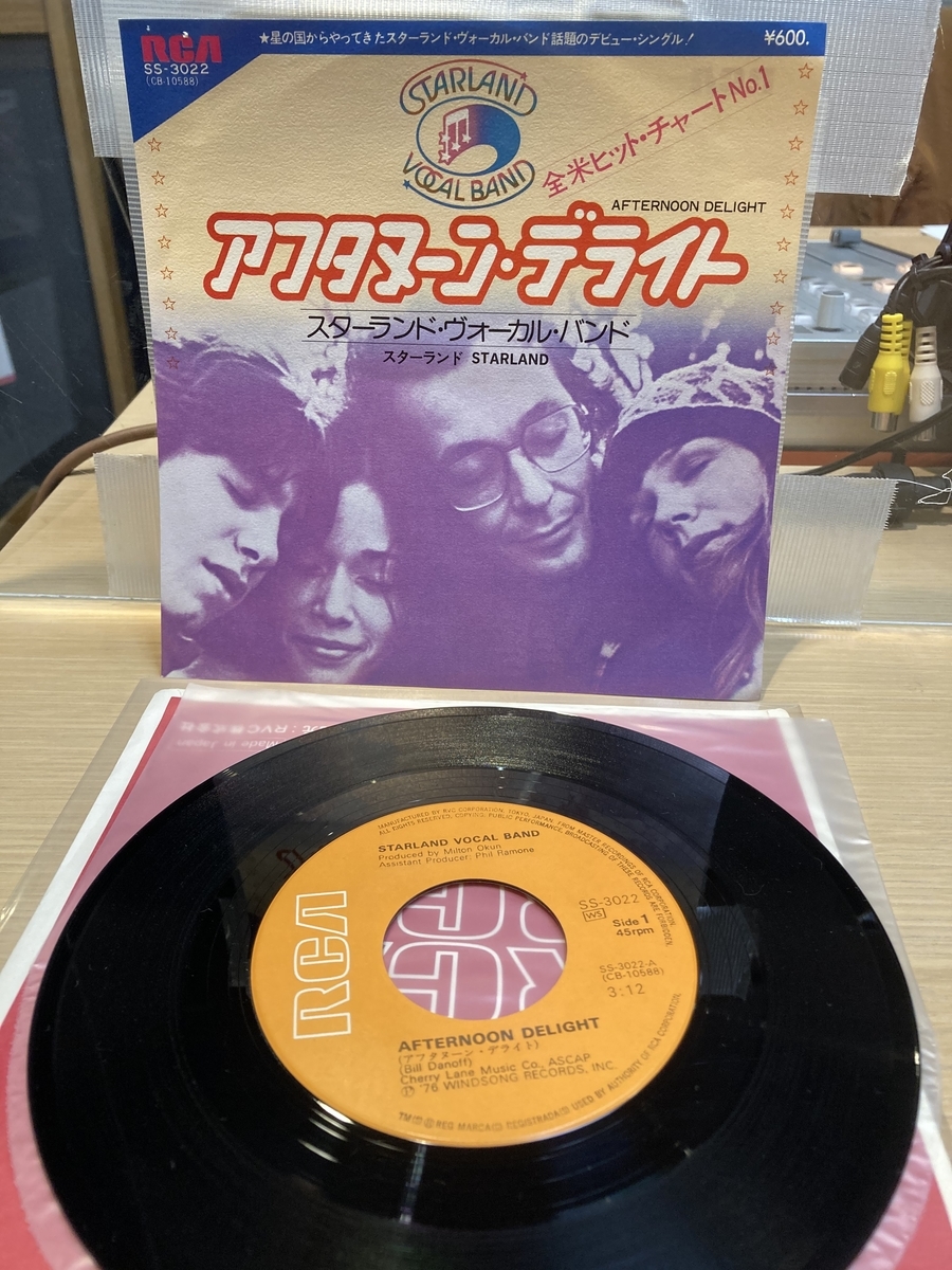 f:id:crt_analog:20210430154253j:plain