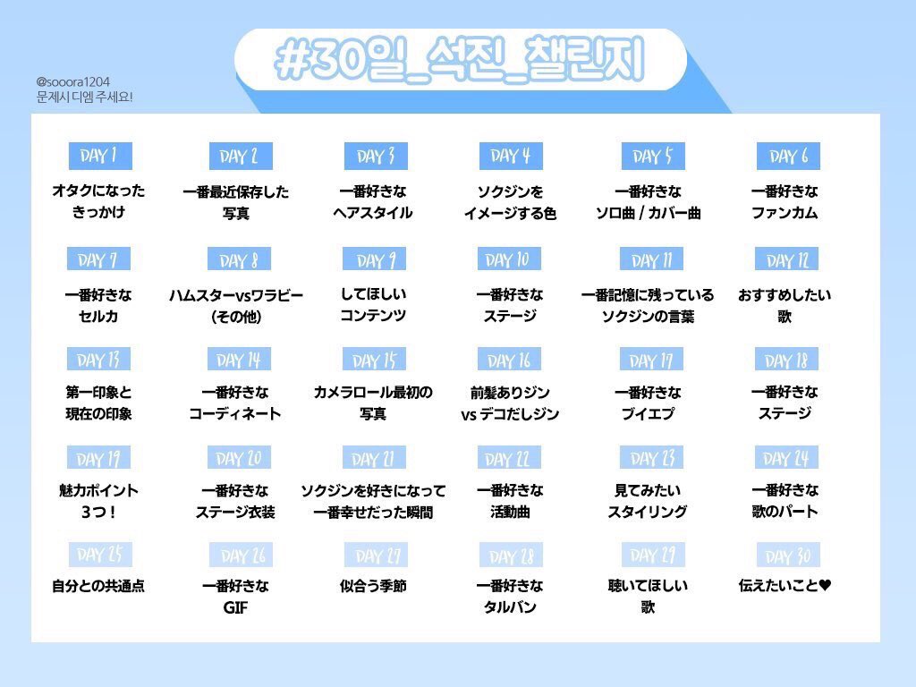 f:id:crtrmy_a:20201204140455j:plain