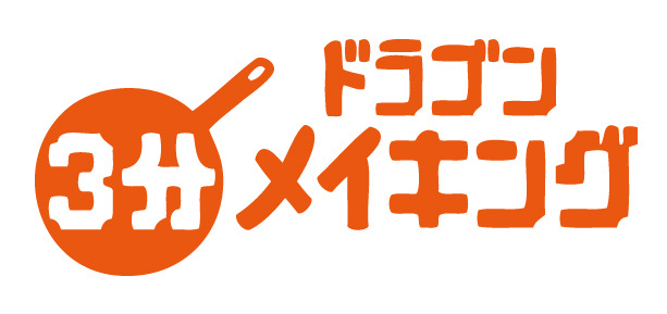 f:id:cruelmelody:20141203224211j:plain