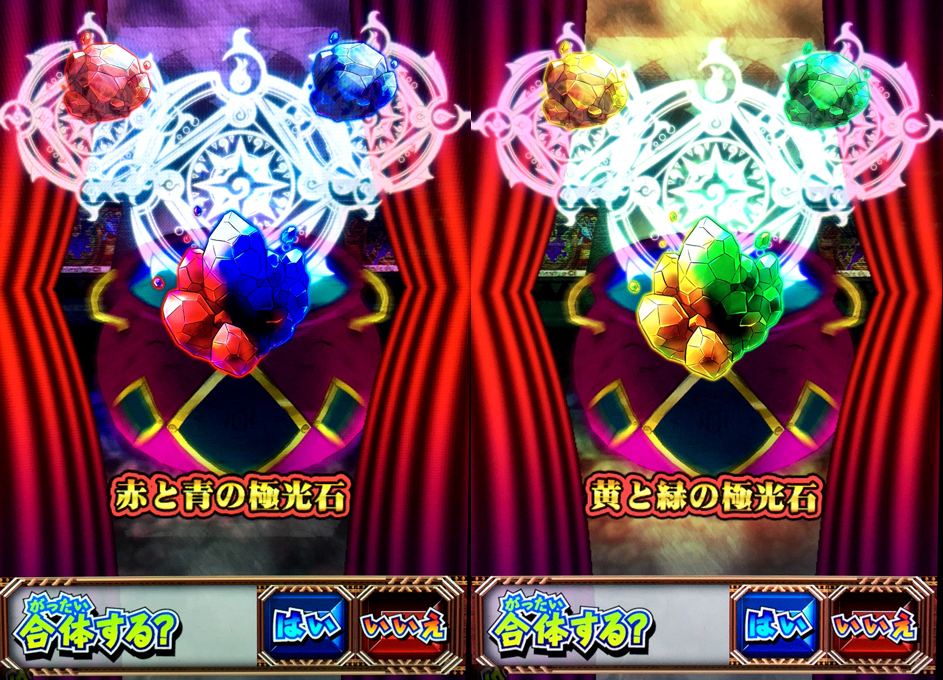 オレカバトル 星の章 大陸の解放とワールドブレイド くるめろとは違う オレカバトル 星の章 大陸の解放とワールドブレイド くるめろとは違う