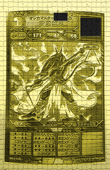 f:id:cruelmelody:20160812171139j:plain