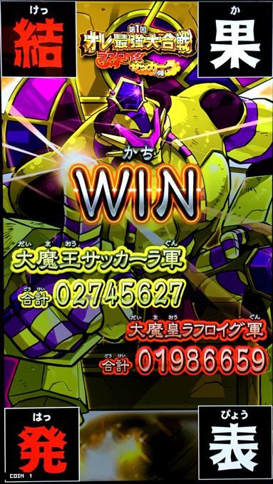 f:id:cruelmelody:20160824100657j:plain f:id:cruelmelody:20160824100657j:plain