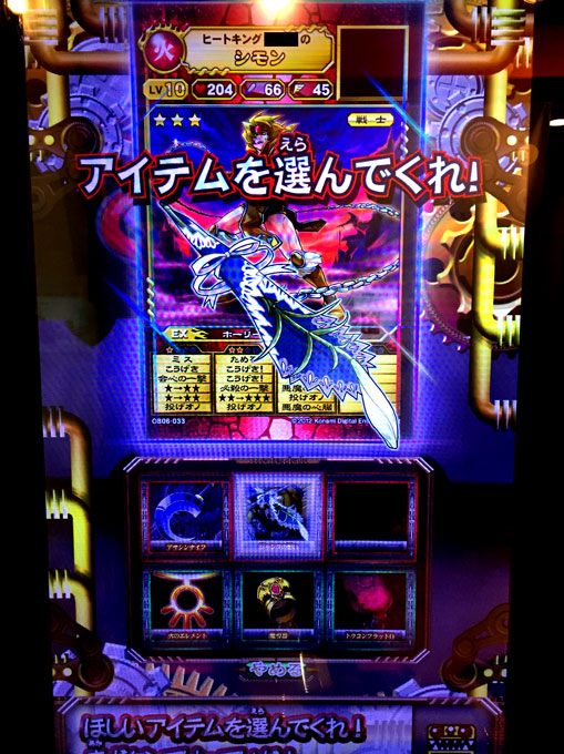 f:id:cruelmelody:20160908221021j:plain